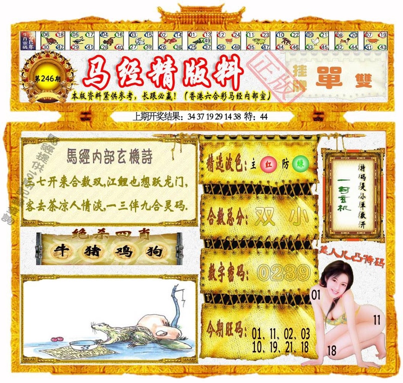 更新中